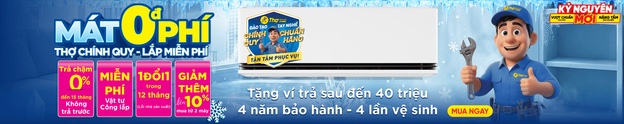 Banner Big Campaign 18h