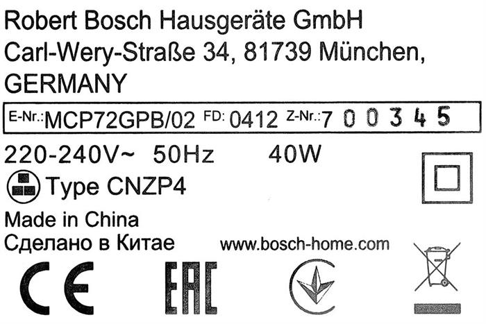 Máy vắt cam Bosch 40W MCP72GPB Màu Đen