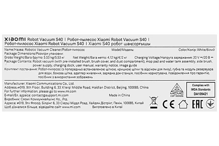 Robot hút bụi lau nhà Xiaomi S40 Màu Trắng