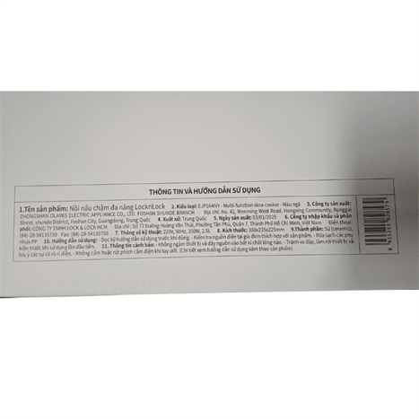 Nồi nấu chậm Lock&Lock 2.5 lít EJP164IVY Màu Kem