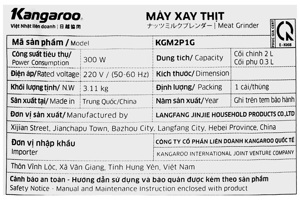 Máy xay thịt đa năng Kangaroo KGM2P1G 300W 2 lít/0.3 lít Màu Màu be