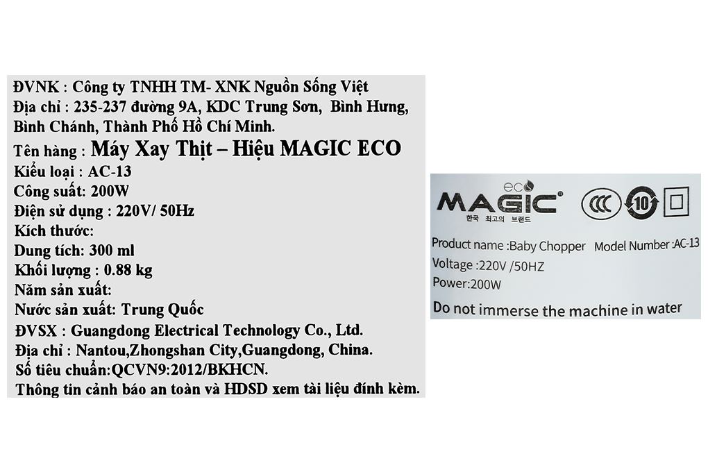Máy xay thịt Magic Eco AC-13 Màu Vàng