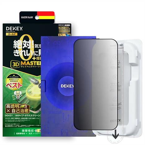 Miếng dán kính cường lực chống nhìn trộm iPhone Air DEKEY 3D Sentery Màu Trắng