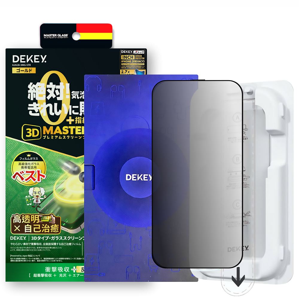 Miếng dán kính cường lực chống nhìn trộm iPhone Air DEKEY 3D Sentery Màu Trắng