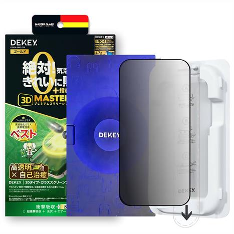 Miếng dán kính cường lực chống nhìn trộm iPhone 17 Pro Max DEKEY 3D Sentery Màu Trắng