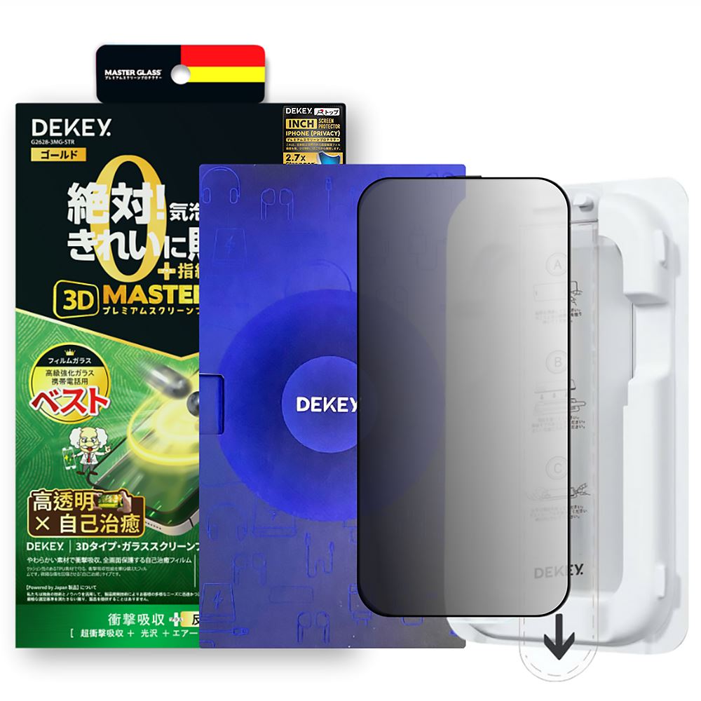 Miếng dán kính cường lực chống nhìn trộm iPhone 17 Pro Max DEKEY 3D Sentery Màu Trắng
