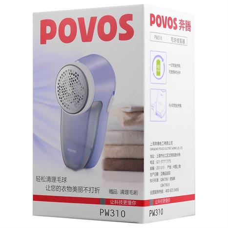 Máy cắt lông xù quần áo POVOS PW310 Màu Xanh