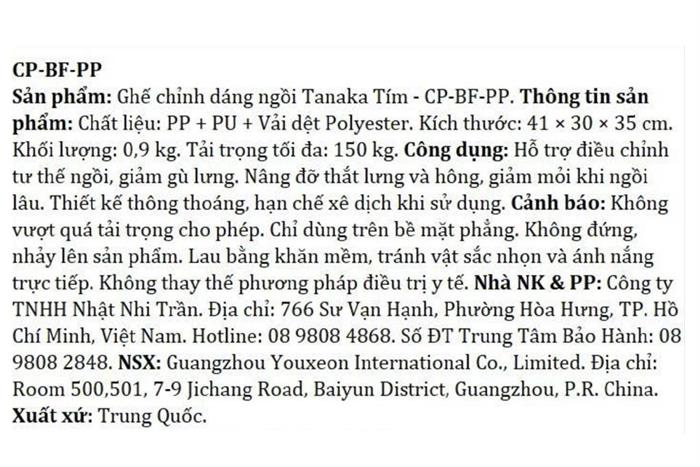Ghế chỉnh dáng ngồi TANAKA CP-BF-PP Màu Tím