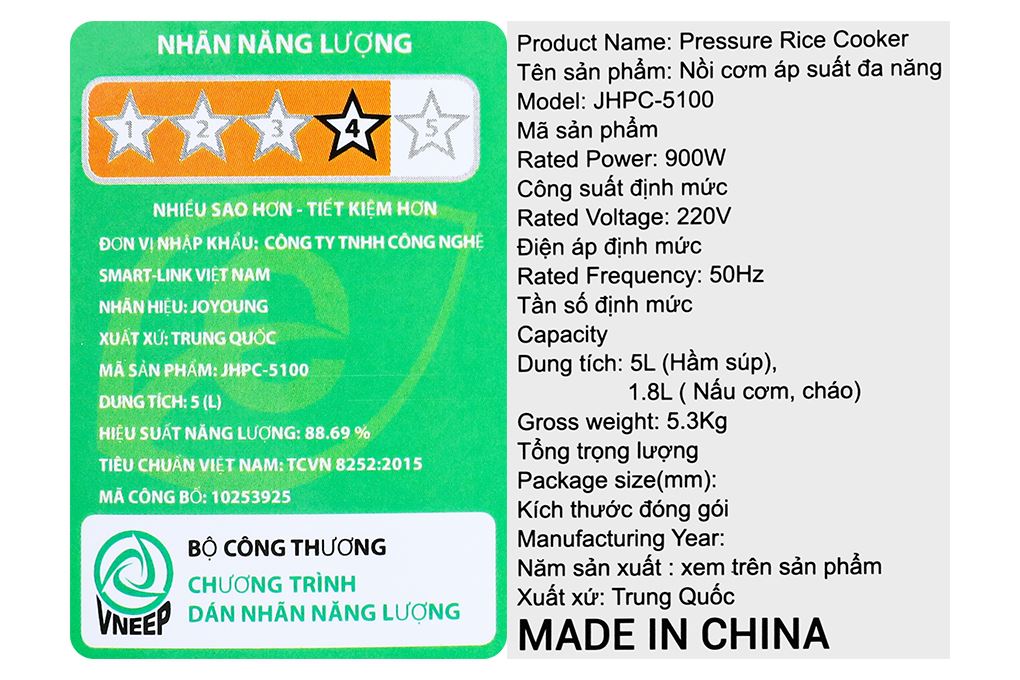 Nồi cơm điện tử áp suất Joyoung 1.8 lít JHPC-5100 Màu Đen
