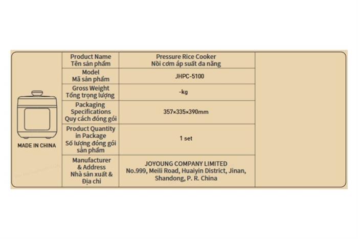 Nồi cơm điện tử áp suất Joyoung 5 lít JHPC-5100 Màu Đen