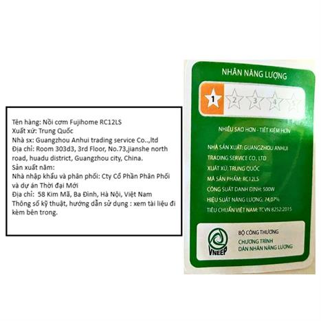 Nồi cơm điện tử FUJIHOME 1.2 lít RC12LS Màu Xám