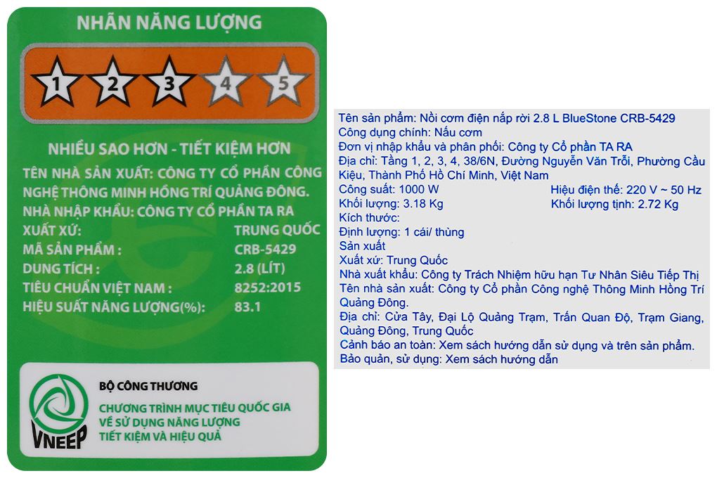 Nồi cơm nắp rời Bluestone 2.8 lít CRB-5429 Màu Vàng