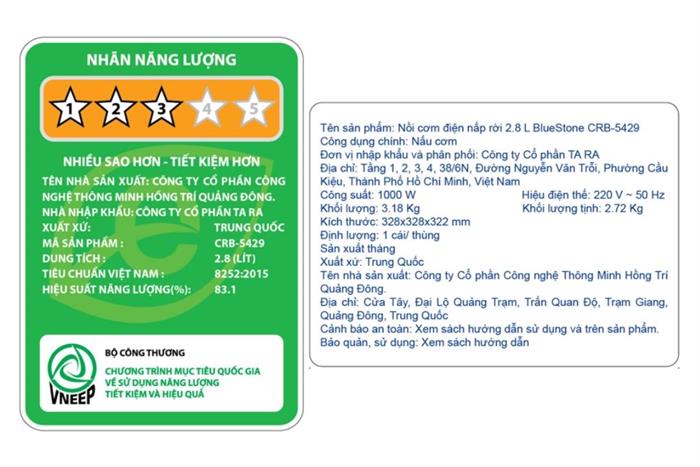 Nồi cơm nắp rời Bluestone 2.8 lít CRB-5429 Màu Vàng