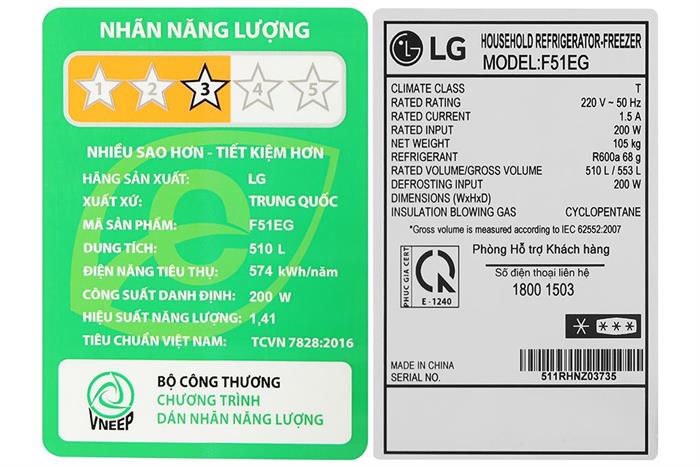 Tủ lạnh LG Inverter 510 lít Multi Door F51EG Màu Màu be