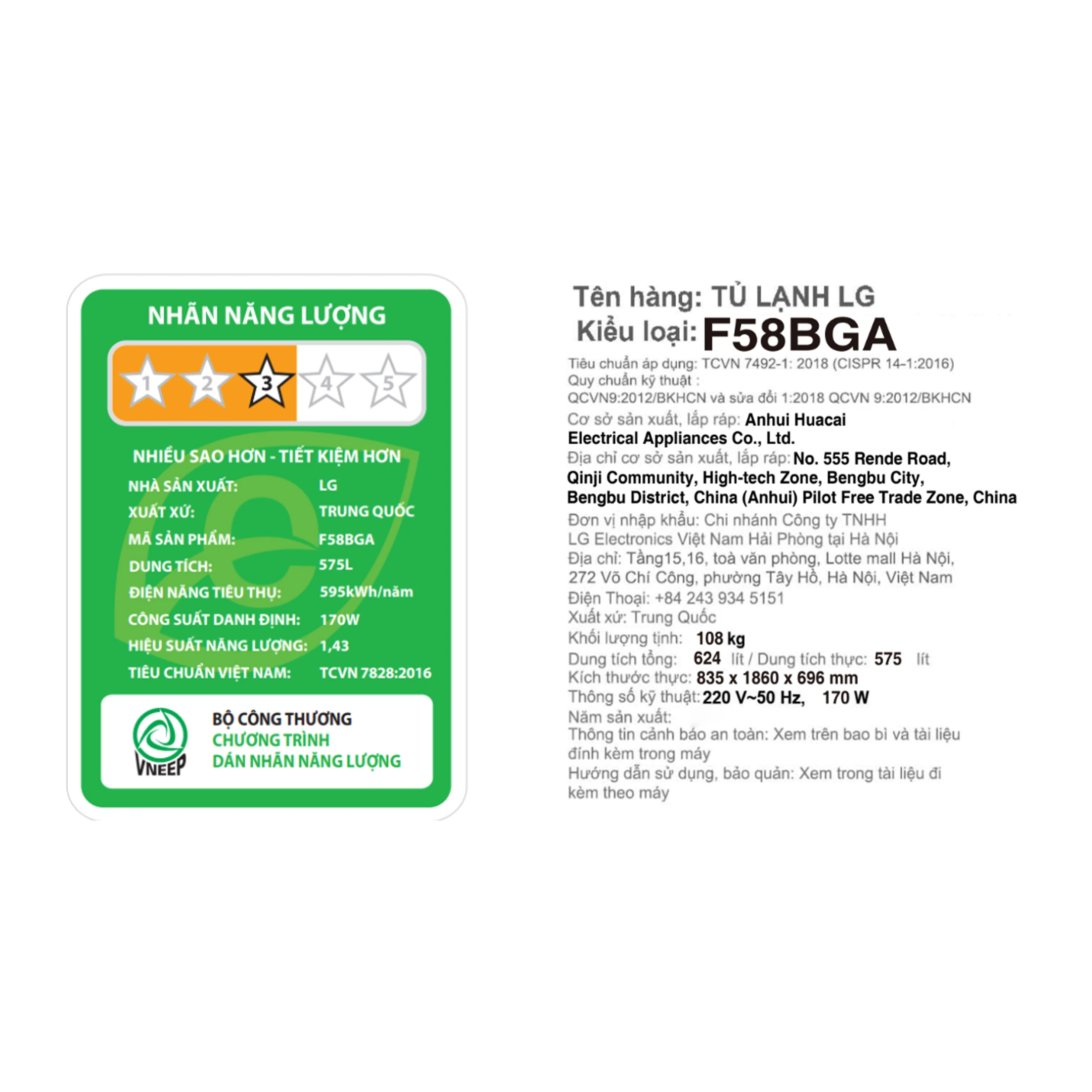 Tủ lạnh LG Inverter 575 lít Multi Door F58BGA Màu Đen