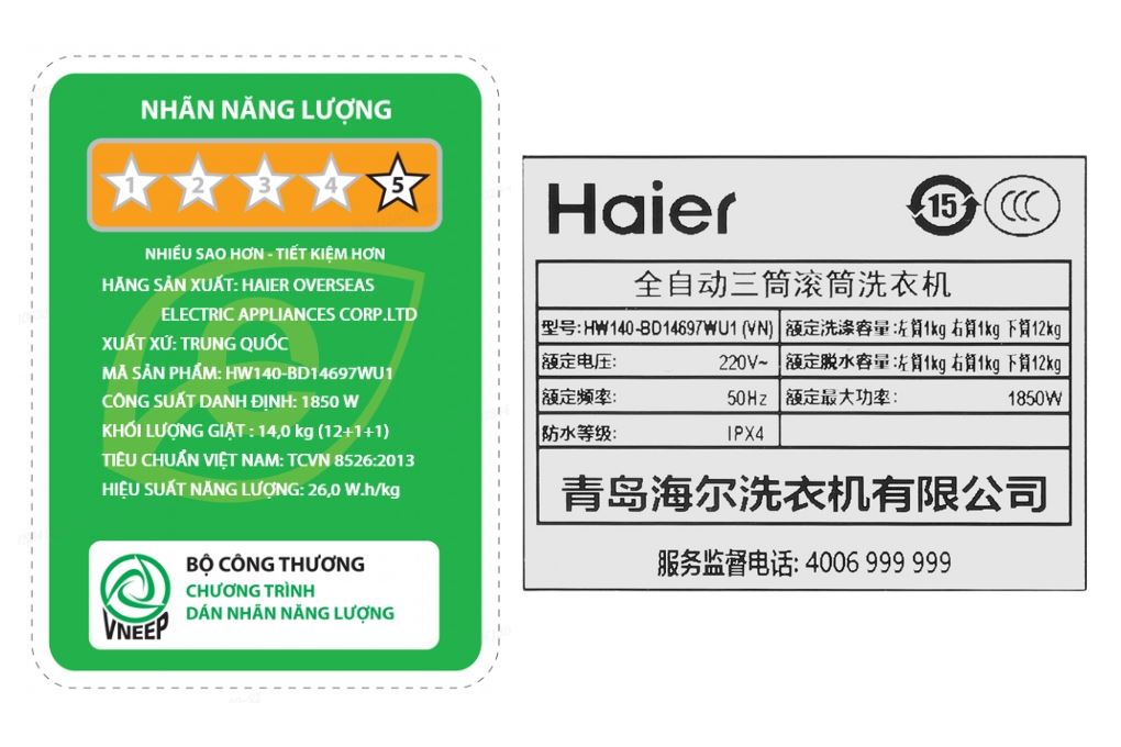 Máy giặt Haier 3 lồng MultiWash Inverter 14 kg (12 kg + 2x1 kg) HW140-BD14697WU1 Màu Trắng