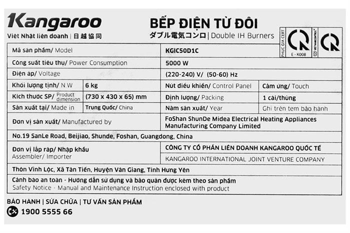 Bếp từ đôi âm Kangaroo KGIC50D1C 5000W Màu Đen