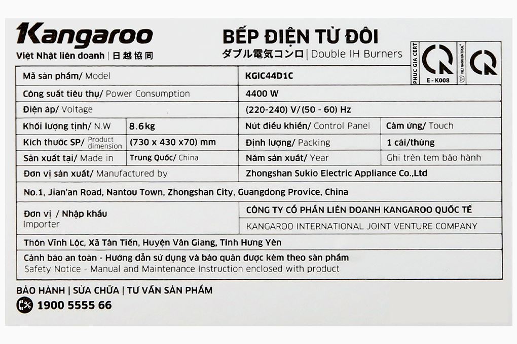 Bếp từ đôi âm Kangaroo KGIC44D1C 4400W Màu Đen