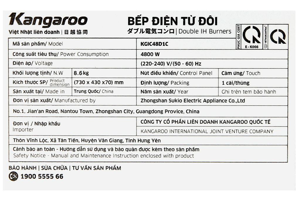 Bếp từ đôi âm Kangaroo KGIC48D1C 4800W Màu Đen