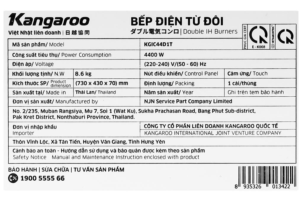 Bếp từ đôi âm Kangaroo KGIC44D1T 4400W Màu Đen