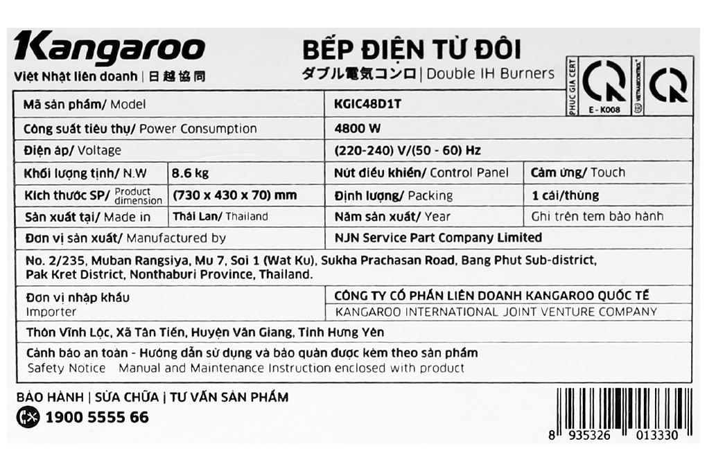 Bếp từ đôi âm Kangaroo KGIC48D1T 4800W Màu Đen