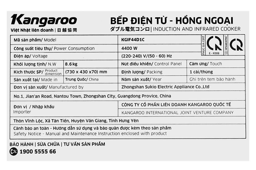 Bếp từ hồng ngoại âm Kangaroo KGIF44D1C 4400W Màu Đen