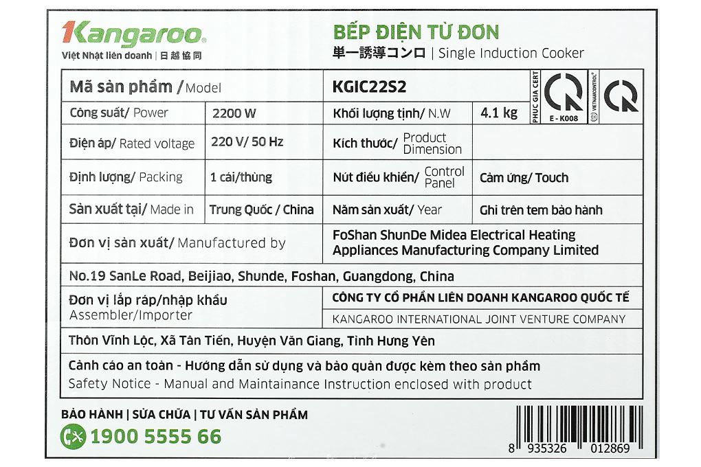 Bếp từ đơn Kangaroo KGIC22S2 2200W Màu Đen