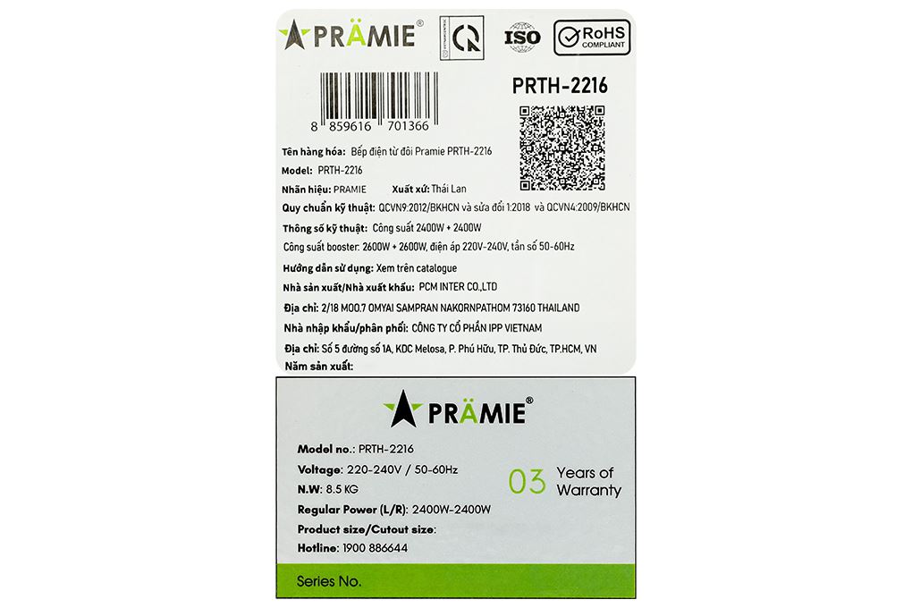 Bếp từ đôi âm Pramie PRTH-2216 5200W Màu Đen