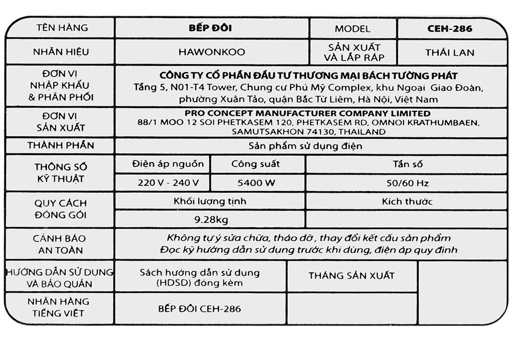 Bếp từ đôi âm Hawonkoo CEH-286 5400W Màu Đen