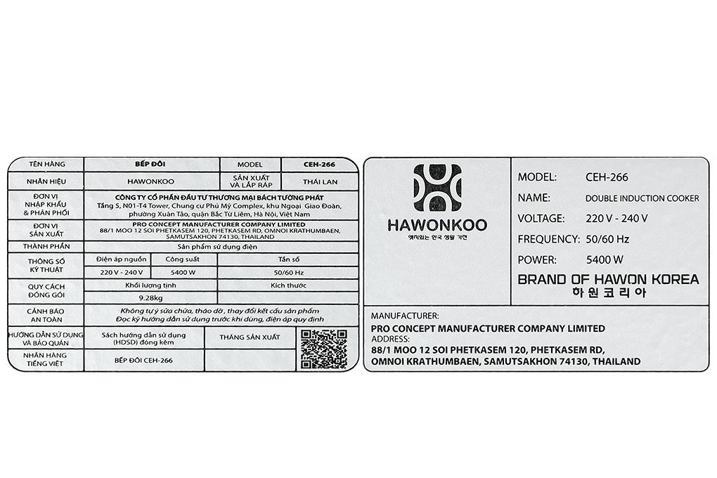 Bếp từ đôi âm Hawonkoo CEH-266 5400W Màu Đen