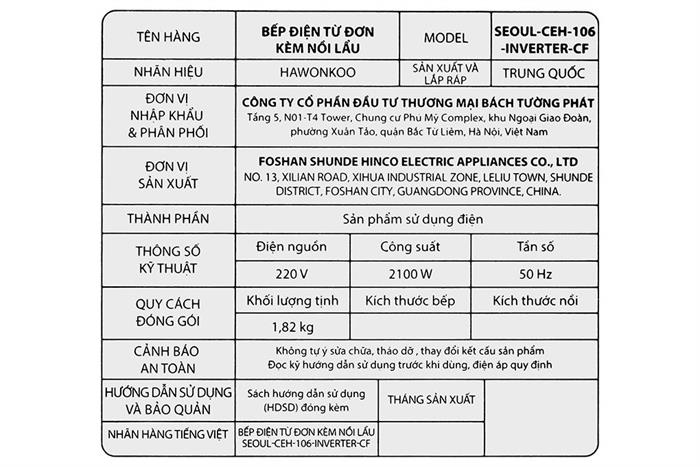 Bếp từ đơn Hawonkoo SEOUL-CEH-106-INVERTER-CF 2100W Màu Nâu