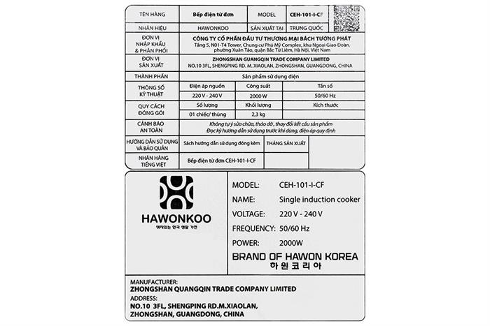 Bếp từ đơn Hawonkoo CEH-101-I-CF 2000W Màu Nâu