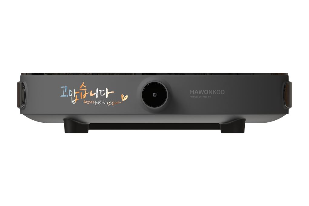 Bếp từ đơn Hawonkoo CEH-101-I-GR 2000W - 7