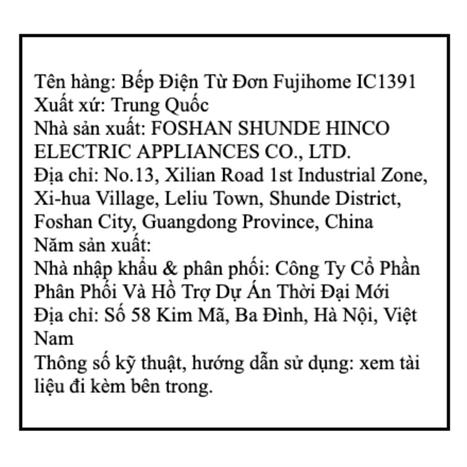 Bếp từ đơn FUJIHOME IC1391 2000W Màu Đen