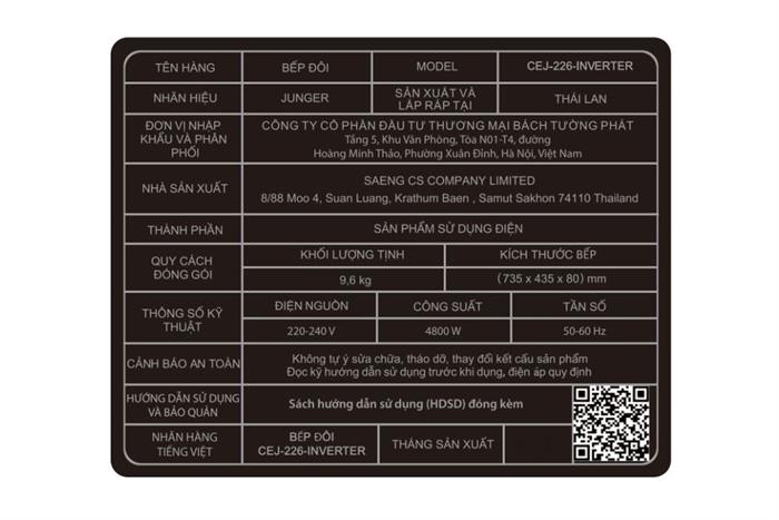 Bếp từ đôi âm JUNGER JG CEJ-226 4800W Màu Đen