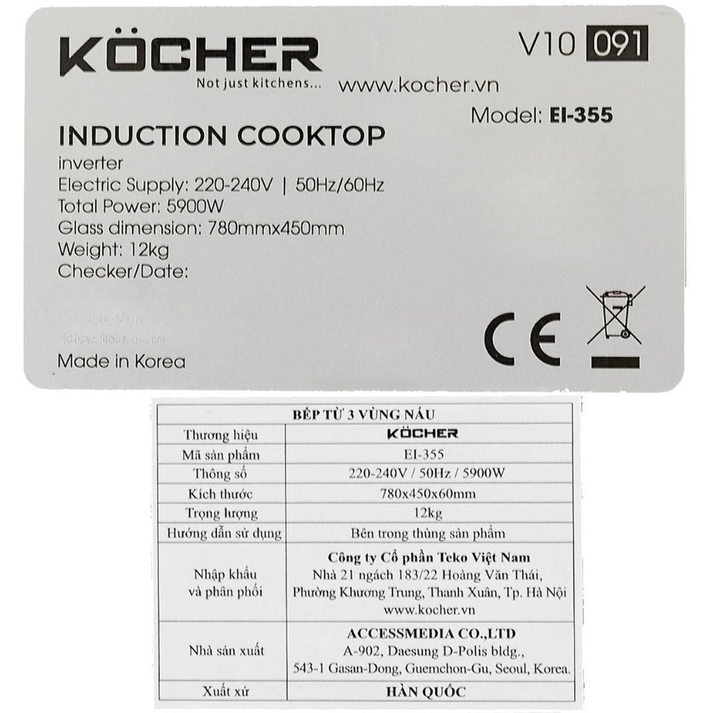 Bếp từ hồng ngoại âm Kocher EI-355 5900W Màu Đen