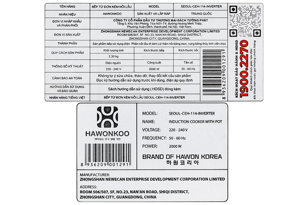 Bếp từ đơn Hawonkoo SEOUL-CEH-114 2000W Màu Đen