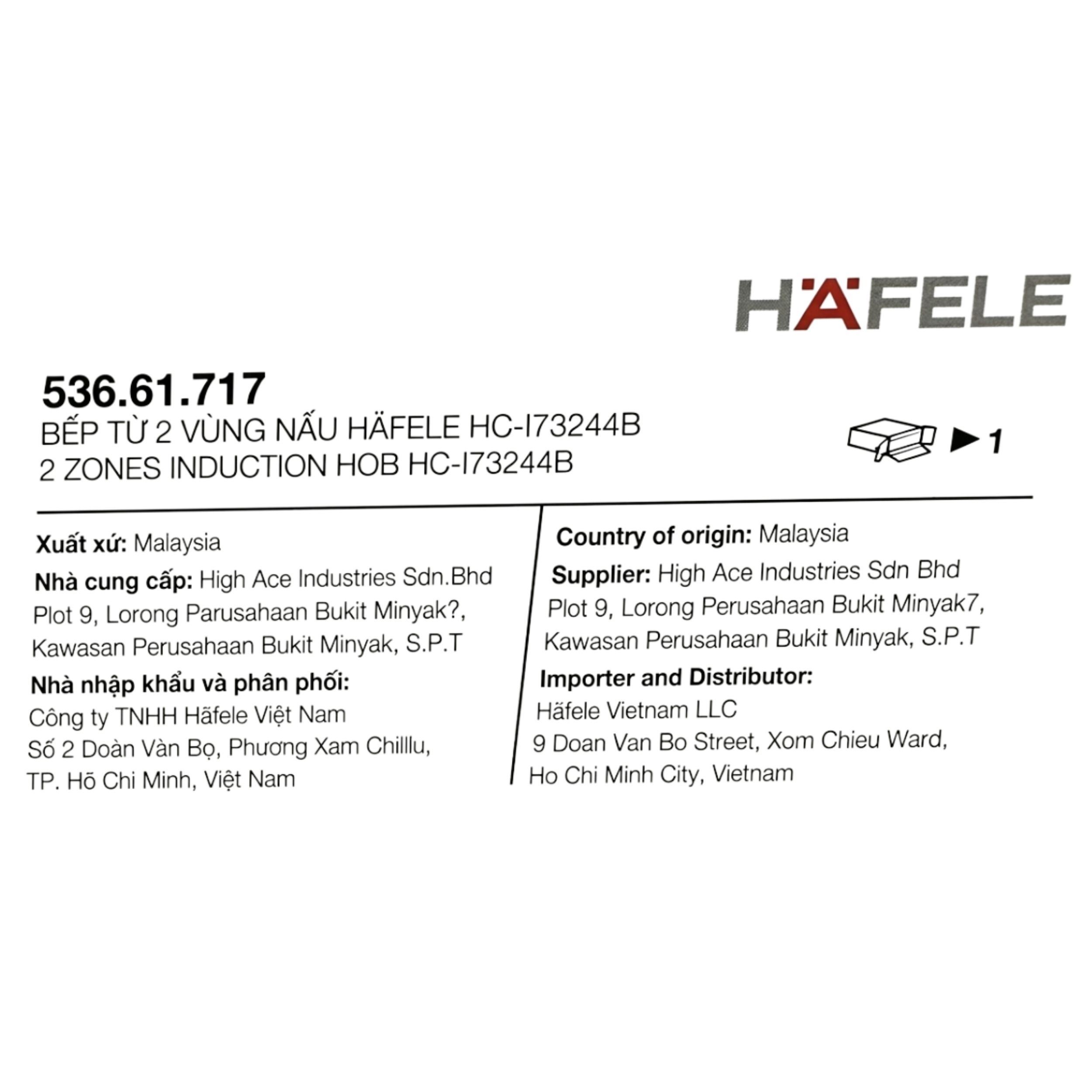 Bếp từ đôi âm Hafele HC-I73244B (536.61.717) 4400W - 4
