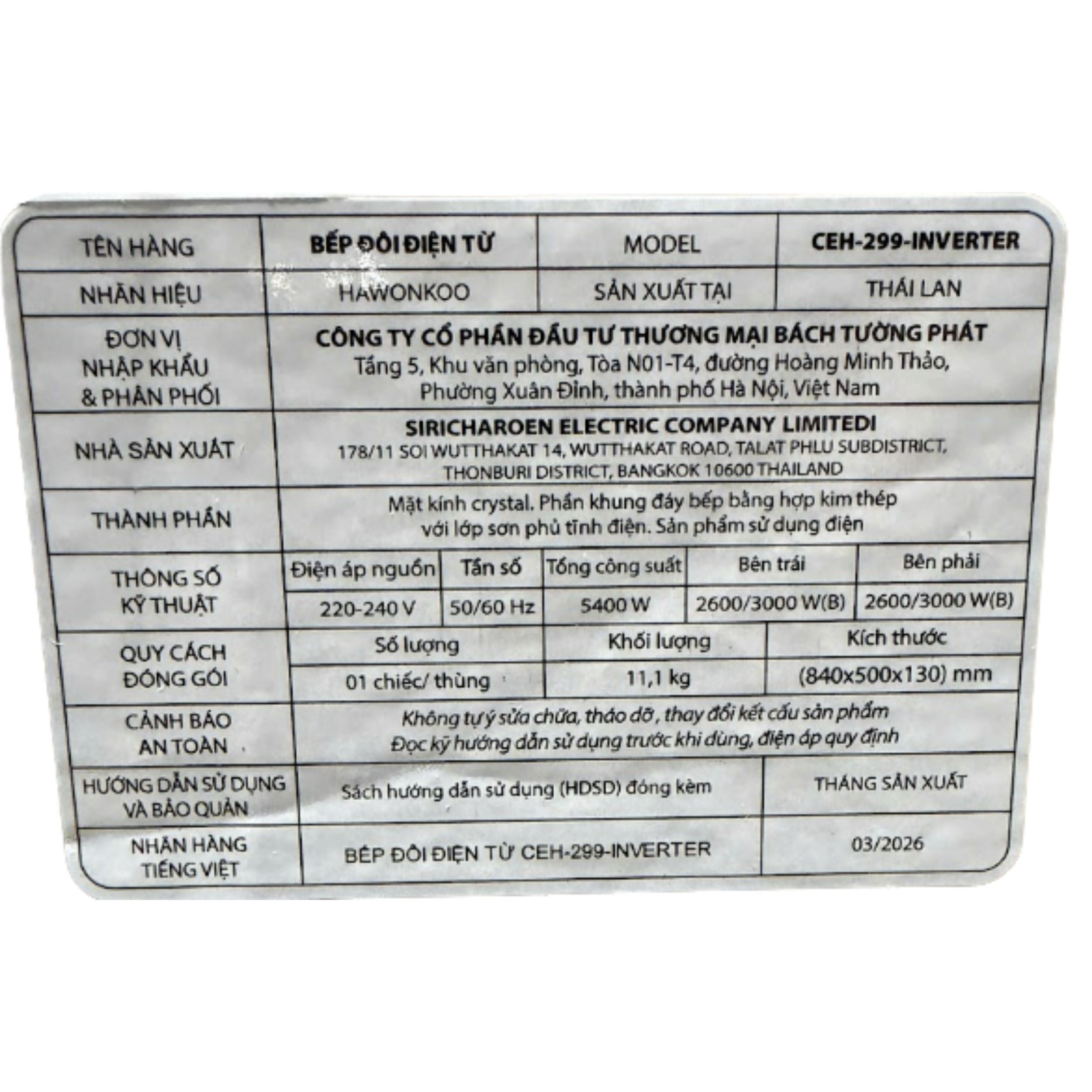 Bếp từ đôi âm Hawonkoo CEH-299 5400W Màu Đen
