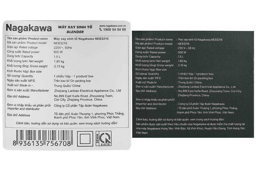 Máy xay sinh tố đa năng Nagakawa NEB3216 Màu Đen