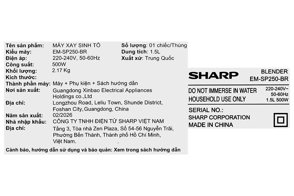 Máy xay sinh tố đa năng Sharp EM-SP250-BR Màu Vàng nhạt