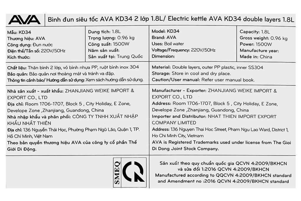 Bình đun siêu tốc AVA 1.8 lít KD34 Màu Xanh