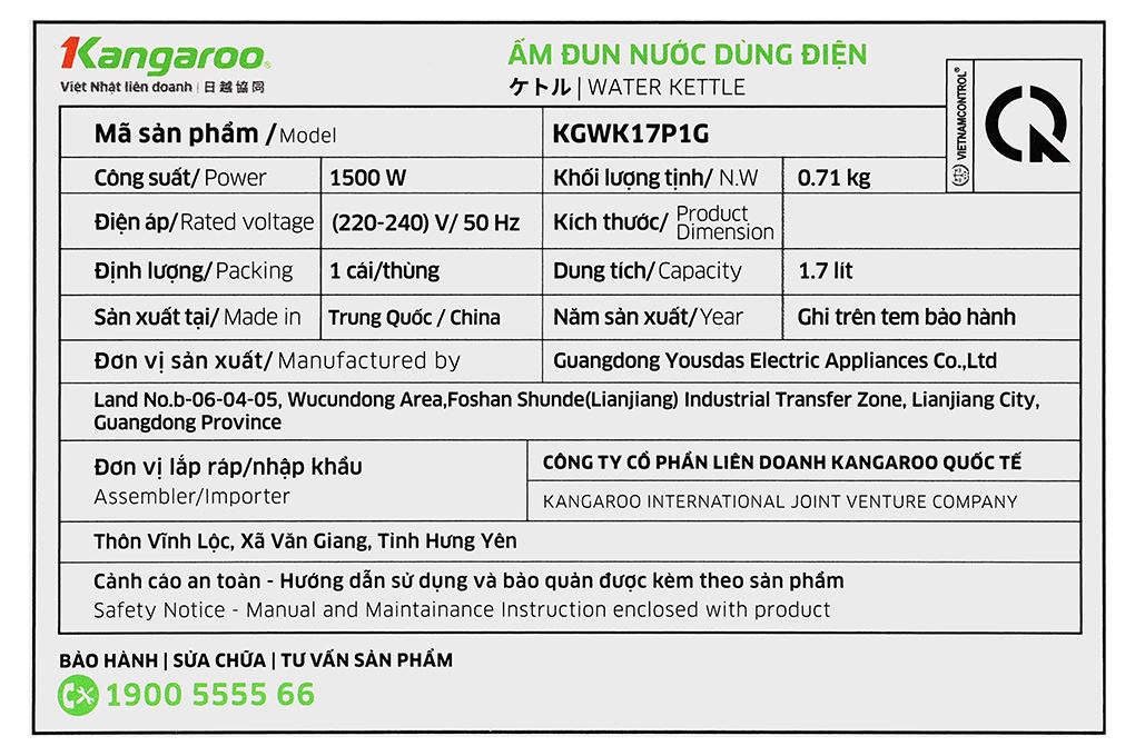 Bình đun siêu tốc Kangaroo 1.7 lít KGWK17P1G Màu Màu be
