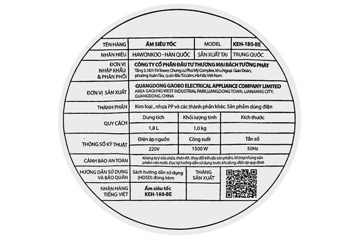 Bình đun siêu tốc Hawonkoo 1.8 lít KEH-180-BE Màu Màu be