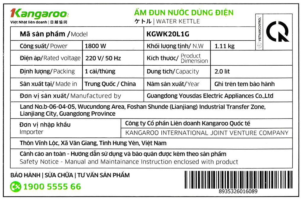 Bình đun siêu tốc Kangaroo 2 lít KGWK20L1G Màu Màu be