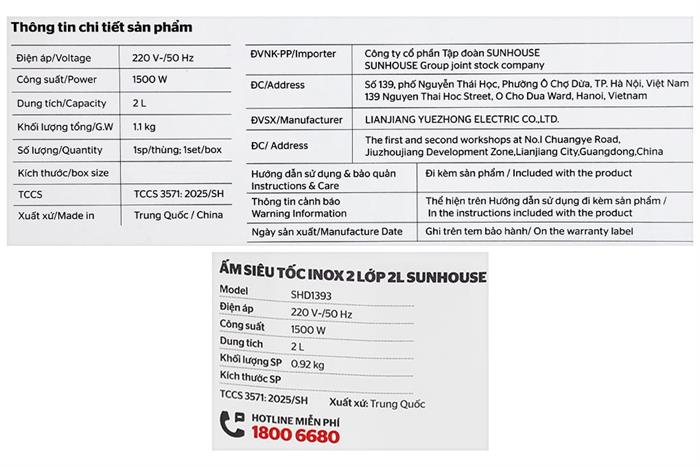 Ấm đun siêu tốc Sunhouse 2 lít SHD1393 Màu Kem