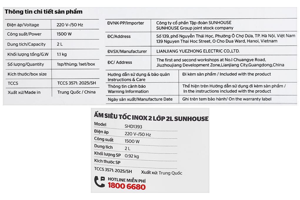 Ấm đun siêu tốc Sunhouse 2 lít SHD1393 Màu Kem
