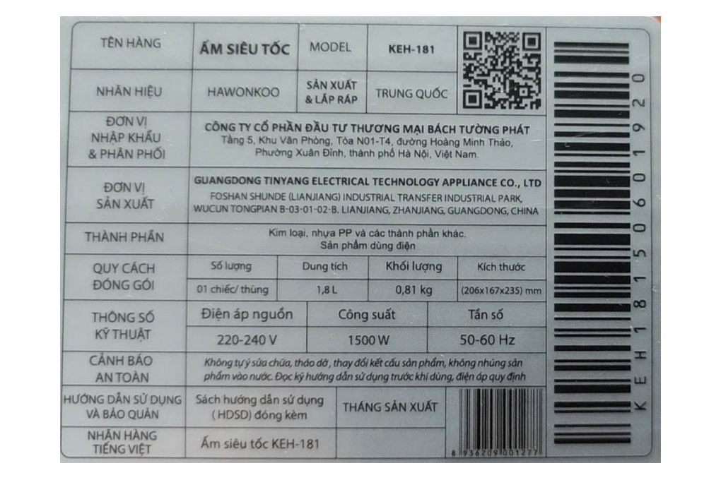 Bình đun siêu tốc Hawonkoo 1.8 lít KEH-181 Màu Màu be