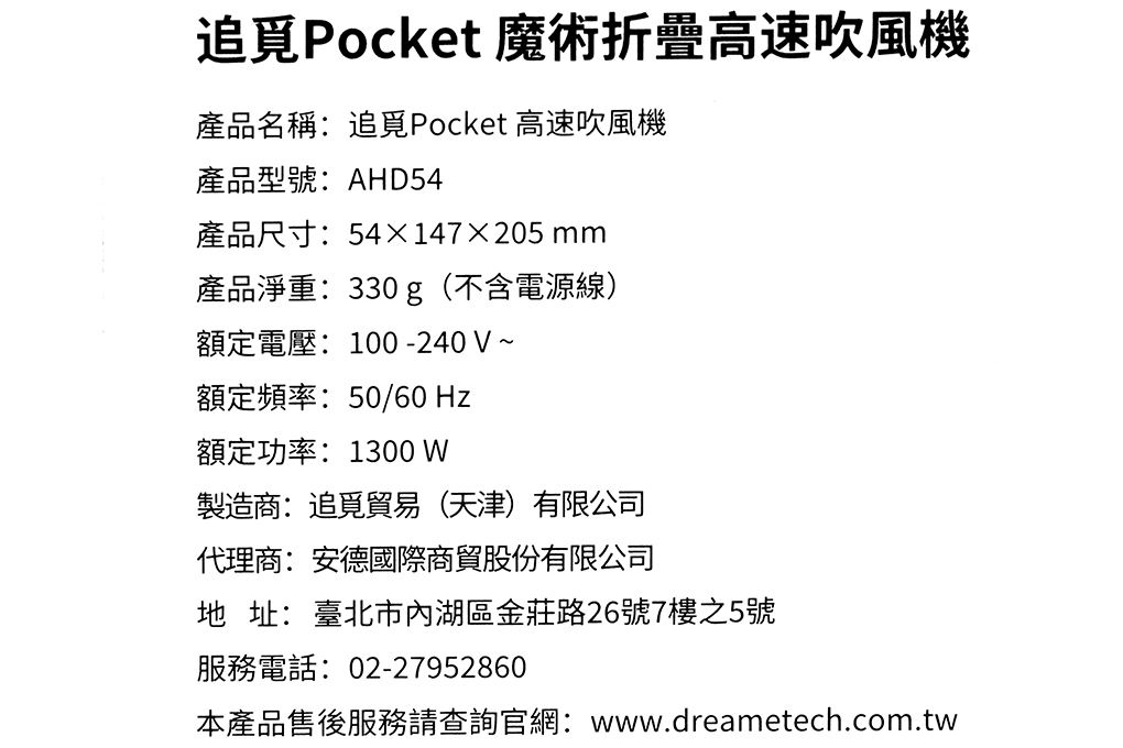 Máy sấy tóc và tạo kiểu đa năng tốc độ cao Dreame Pocket Uni AHD54 Rosy Gold Màu Vàng Hồng