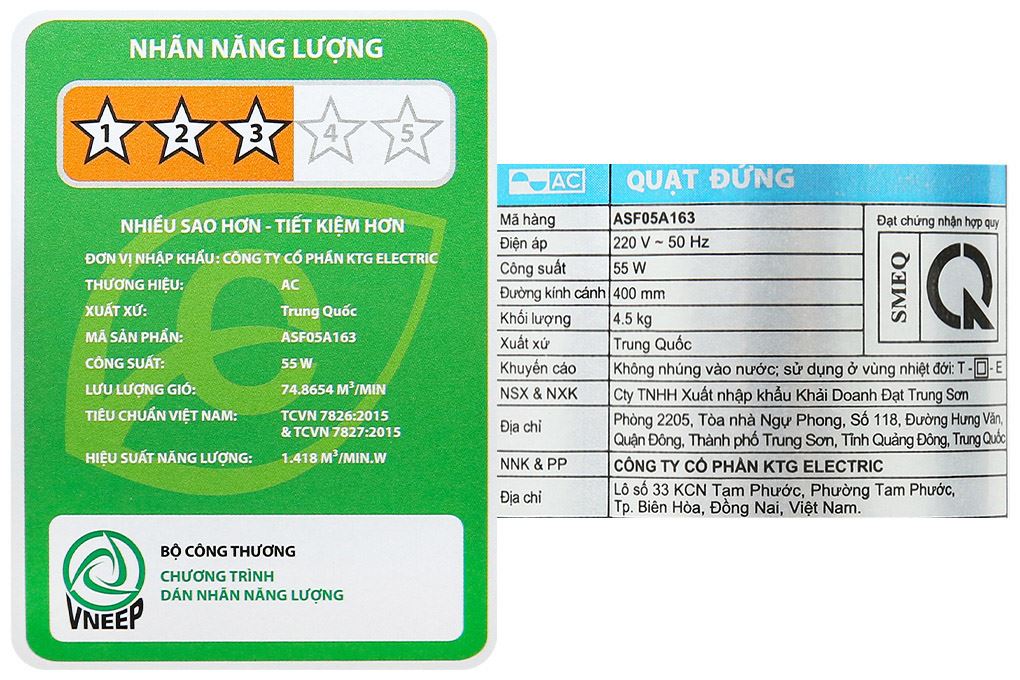 Quạt đứng AC ASF05A163 55W - 9